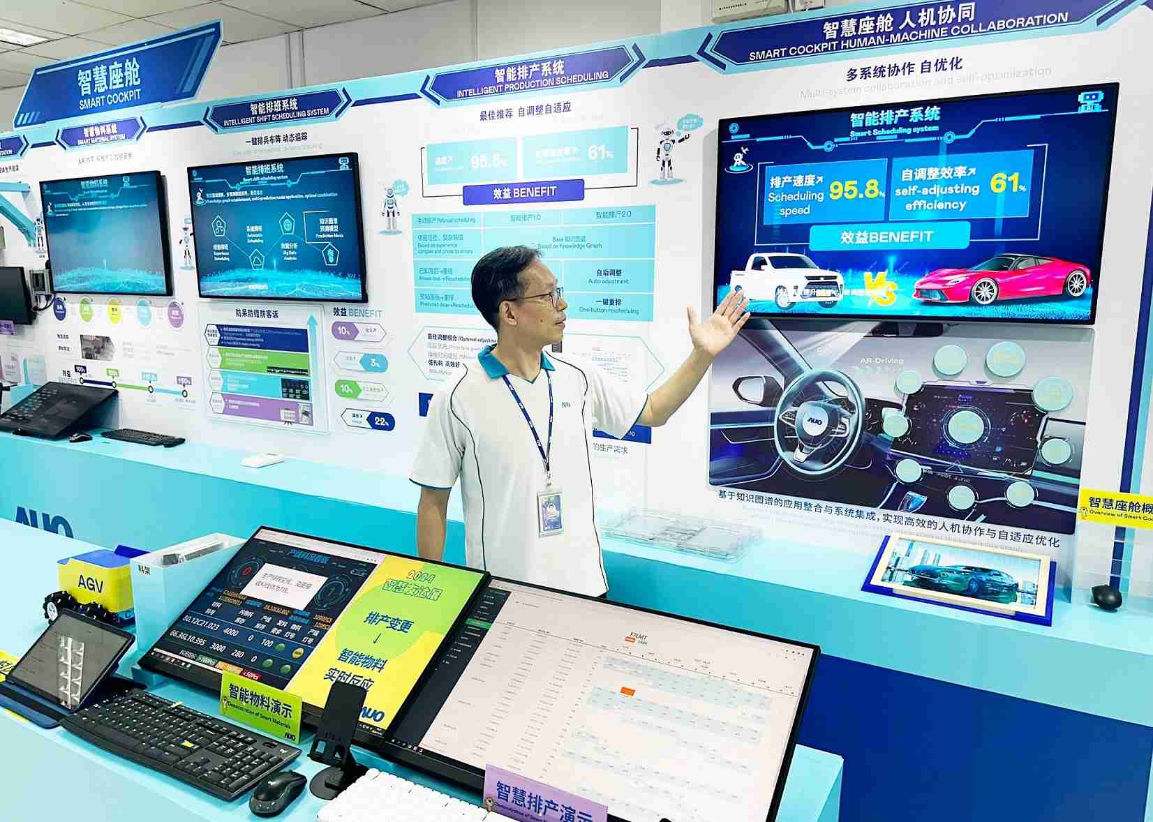 PA直营厦门将5G+ABC技术串联生产管理全流程，，打通研发、、、采购、、生管、、、、制程、、设备、、、、质量等产品全生命周期制造流程，，，，完成数字化设计、、、智慧供应链、、、、智能座舱、、、全流程设备管理、、、数据驱动优化、、智慧在线检测、、、智慧品管等自适应生产模式升级