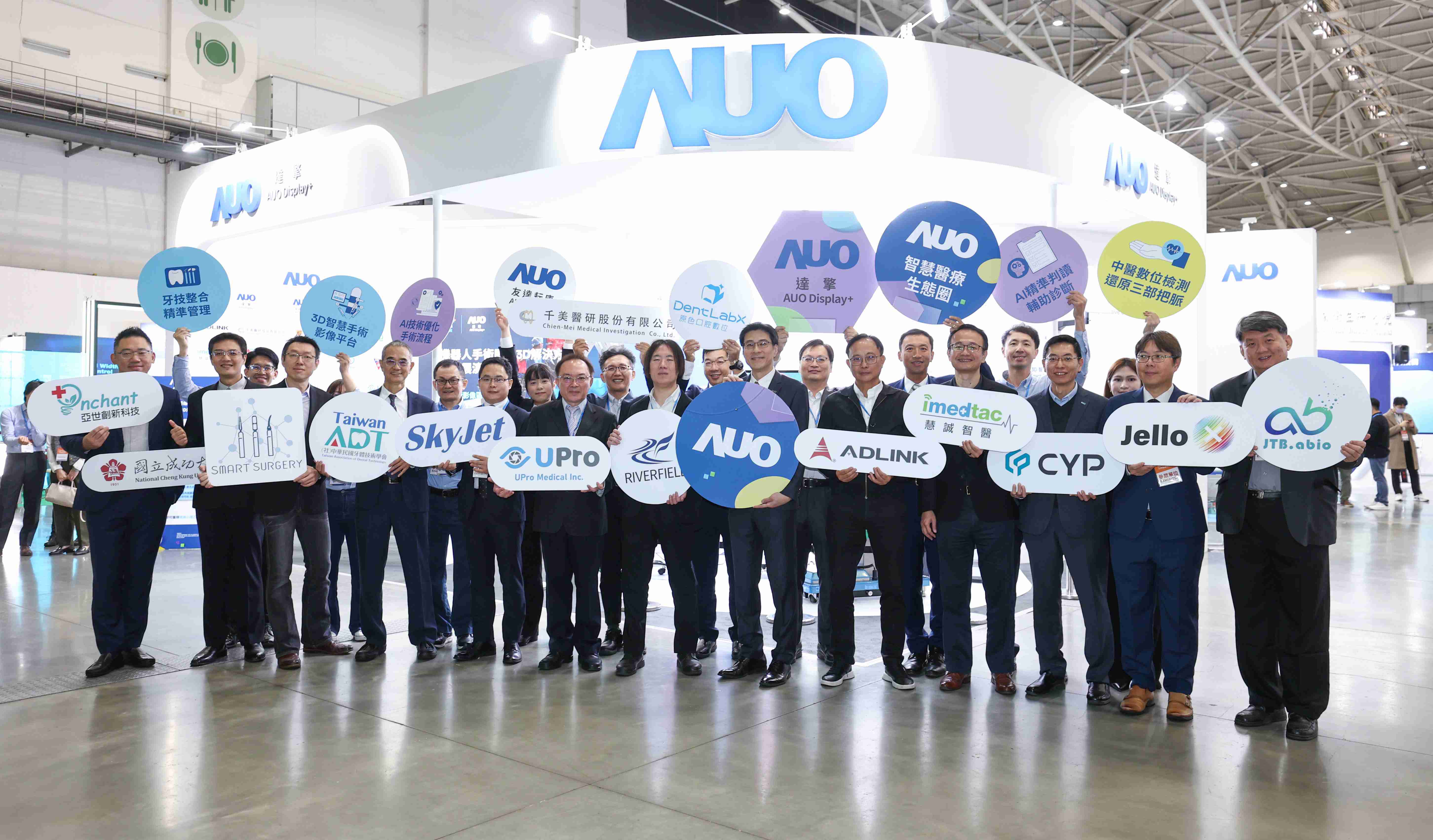 PA直营强化医疗事业发展的触角，，，率领集团子公司达擎、、、PA直营耘康、、、原色口腔数字，，，，扩大集结15家合作伙伴连手出击，，，，将科技结合医疗专业，，，提供更全面的医疗服务