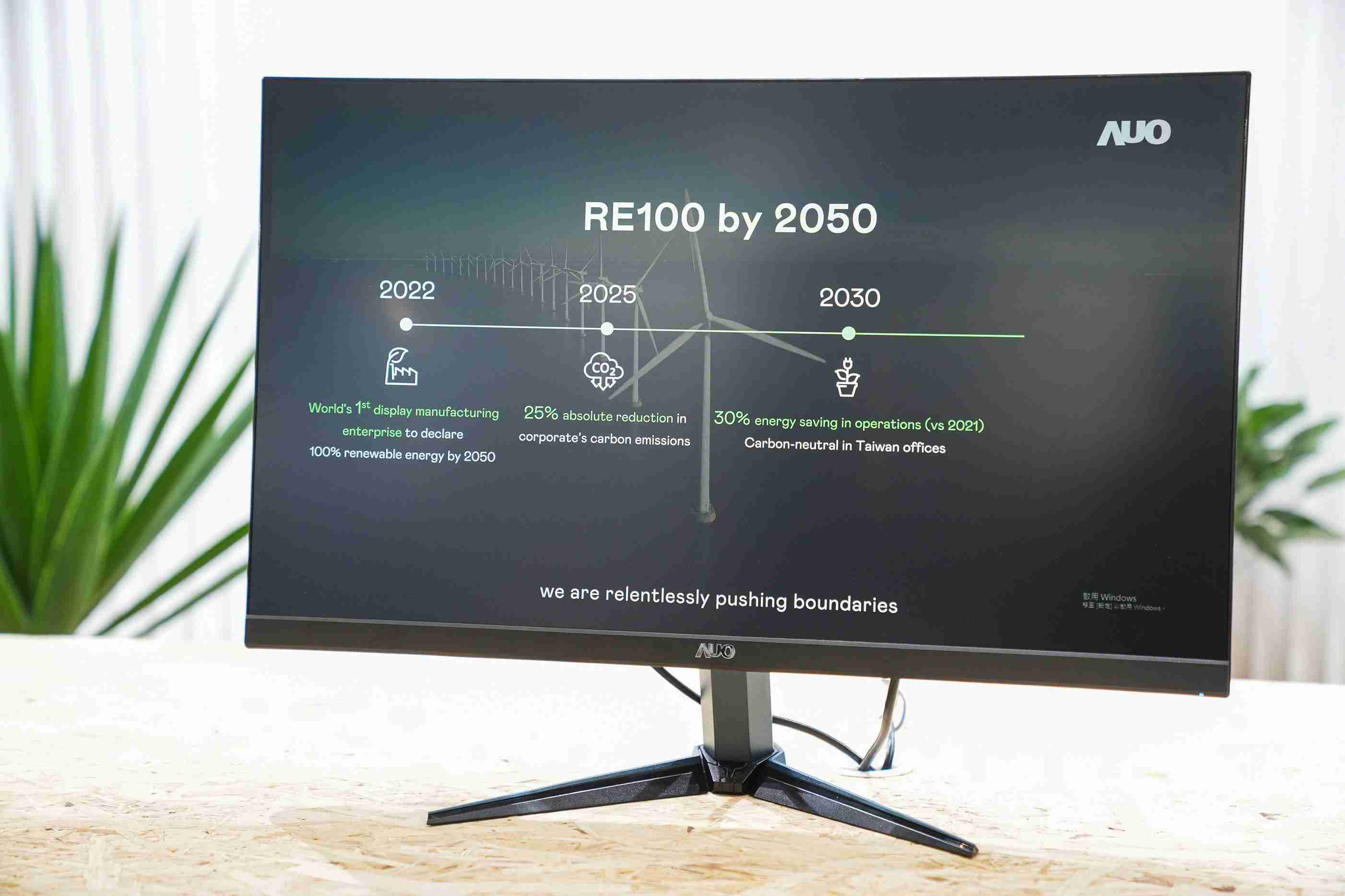 PA直营关注产品生命周期各阶段的永续性，，，携手客户、、供货商实践永续原物料，，，积极将再生原物料导入绿色产品，，，在DJSI永续原物料项目获得同产业最高分